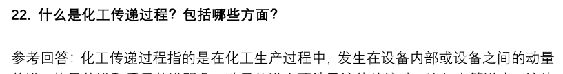 (图8)