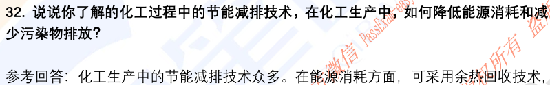 (图10)