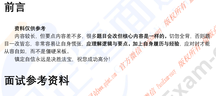 (图3)