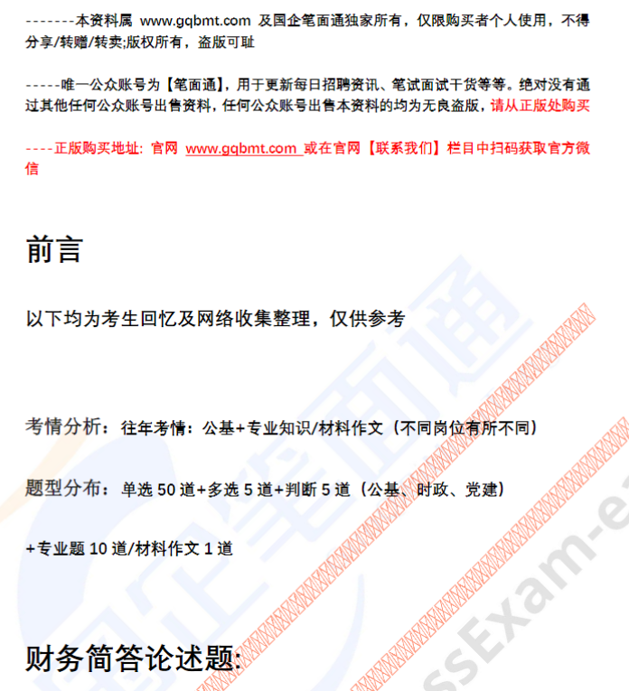 微信图片_20250604151613.png