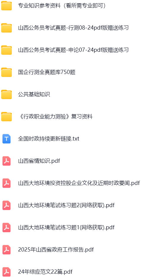 微信图片_20250605162156.png