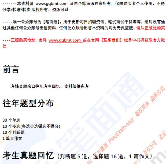 微信图片_20250605111524.png