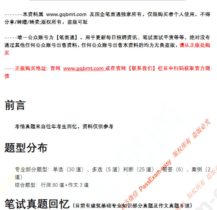 微信图片_20250606101334.png