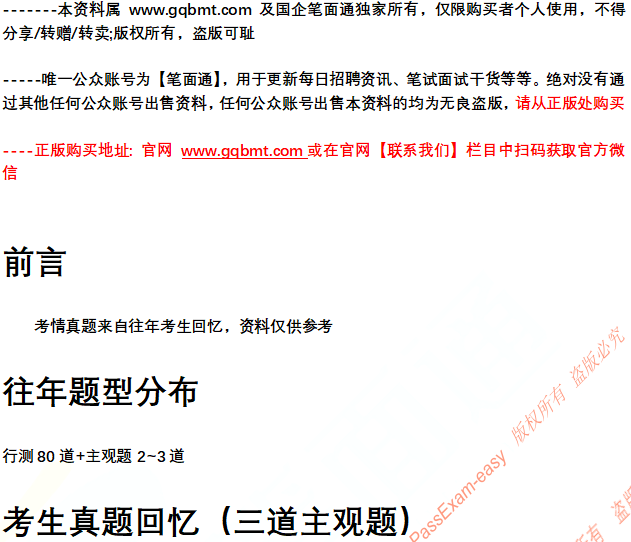 微信图片_20250612080531.png