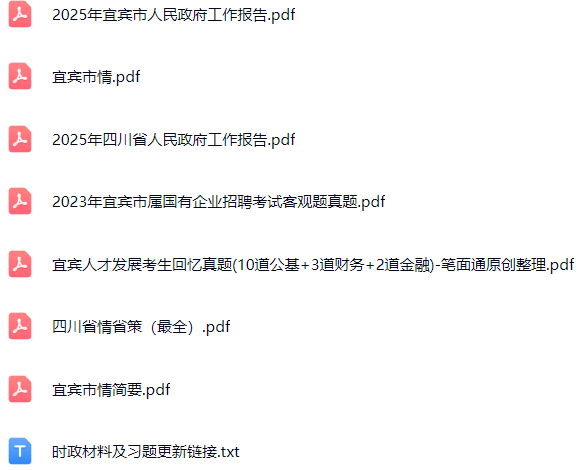 微信图片_20250704141703.png