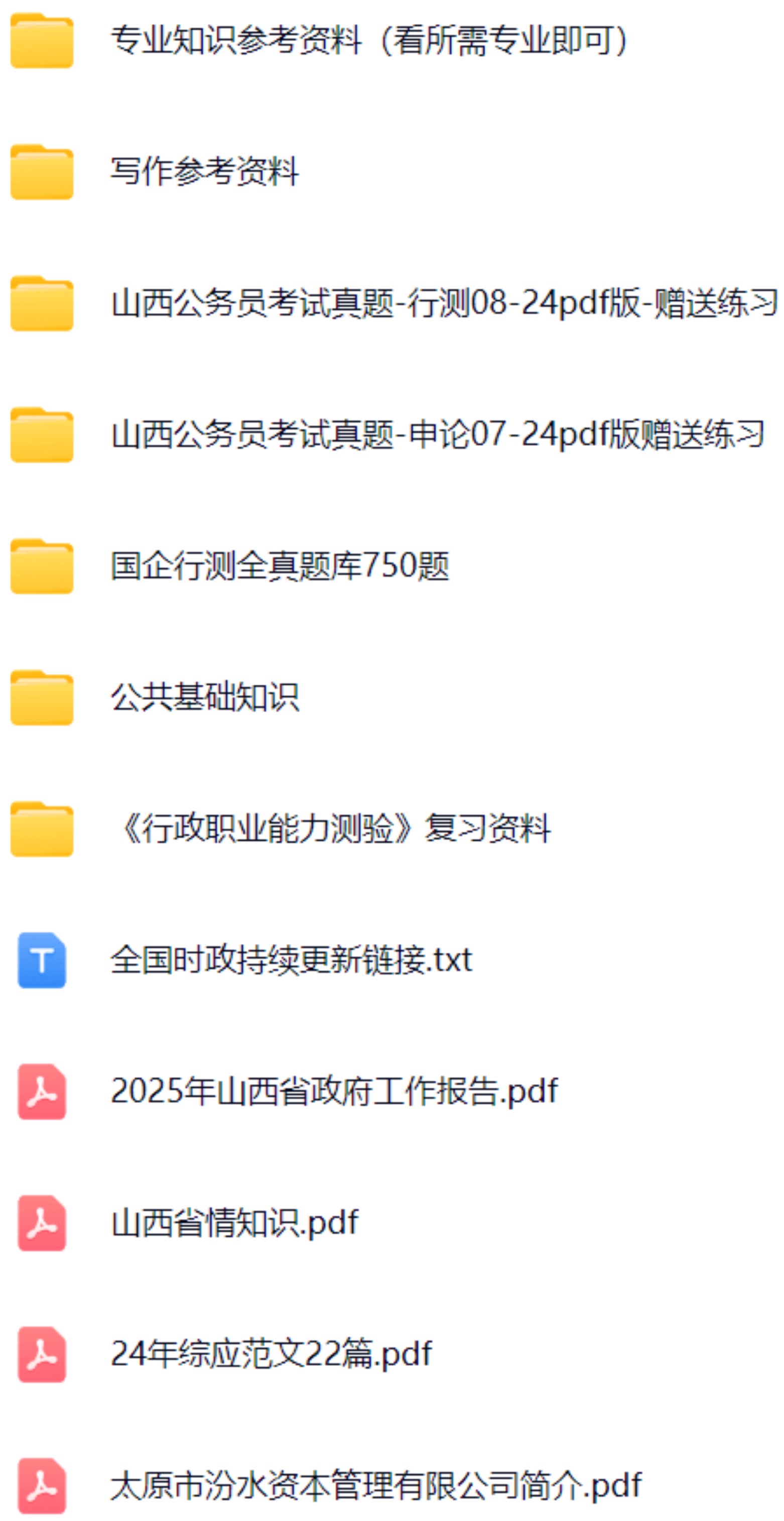 微信图片_20250711163723.jpg