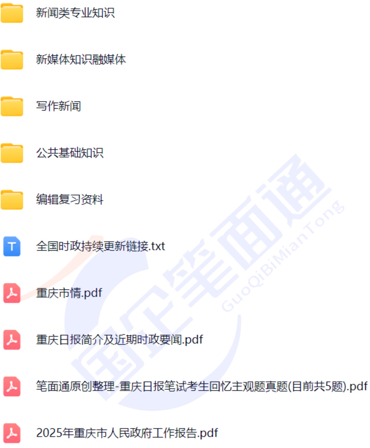 微信图片_20250712162507.jpg