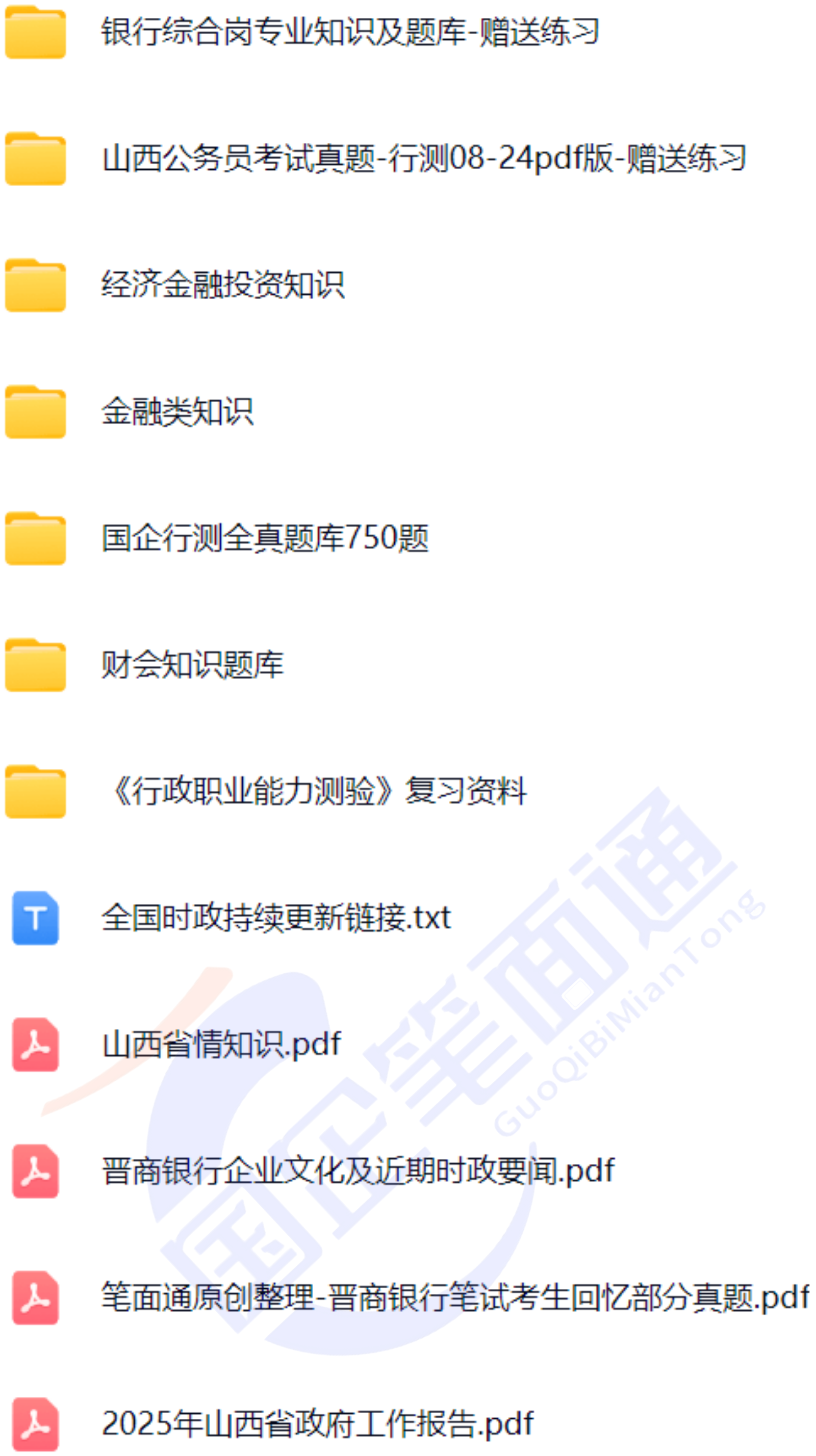 微信图片_20250716102630.png