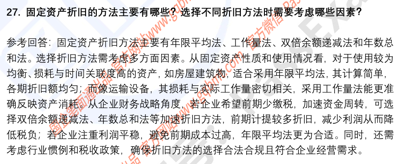(图9)