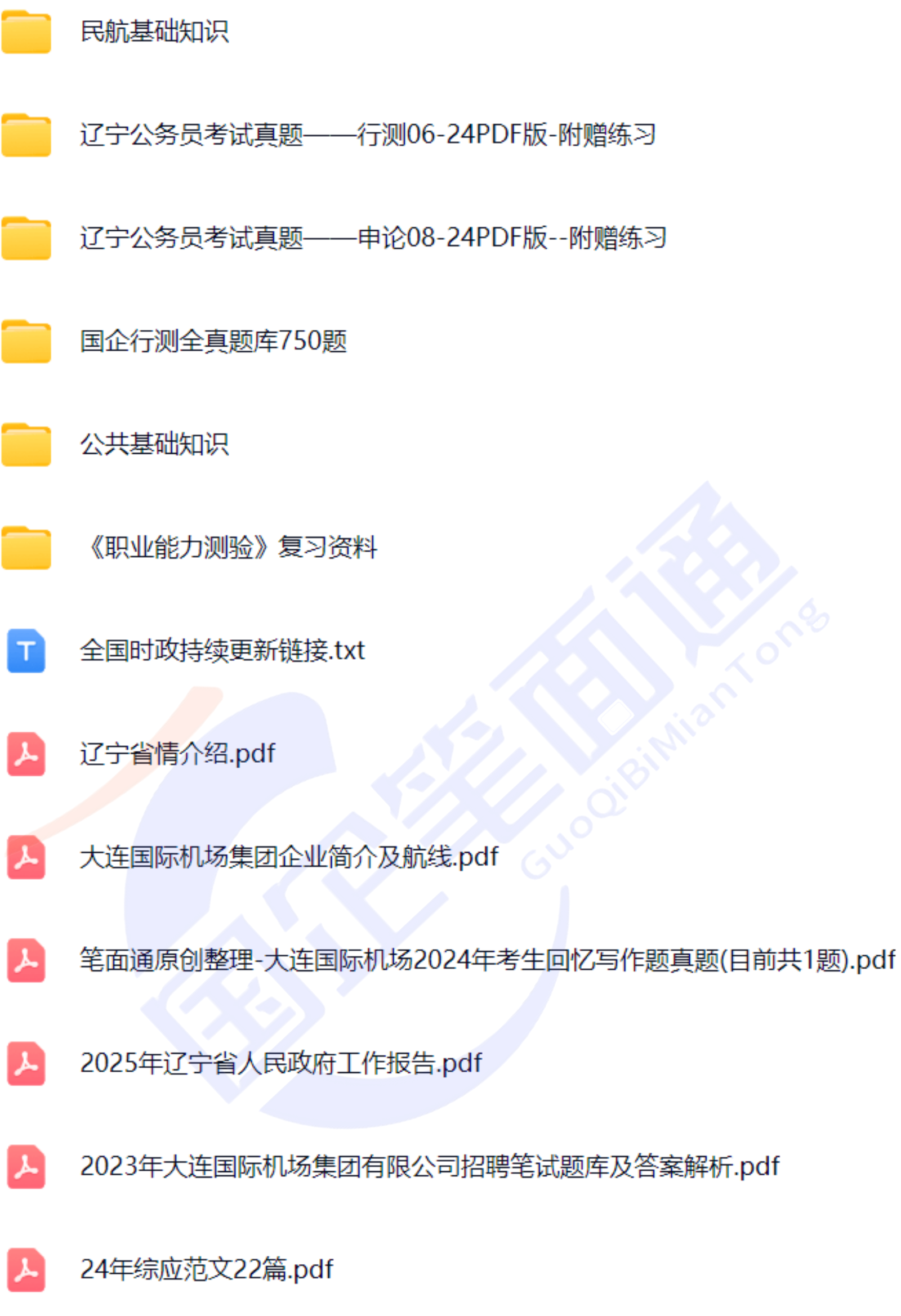 微信图片_20250718165234.png