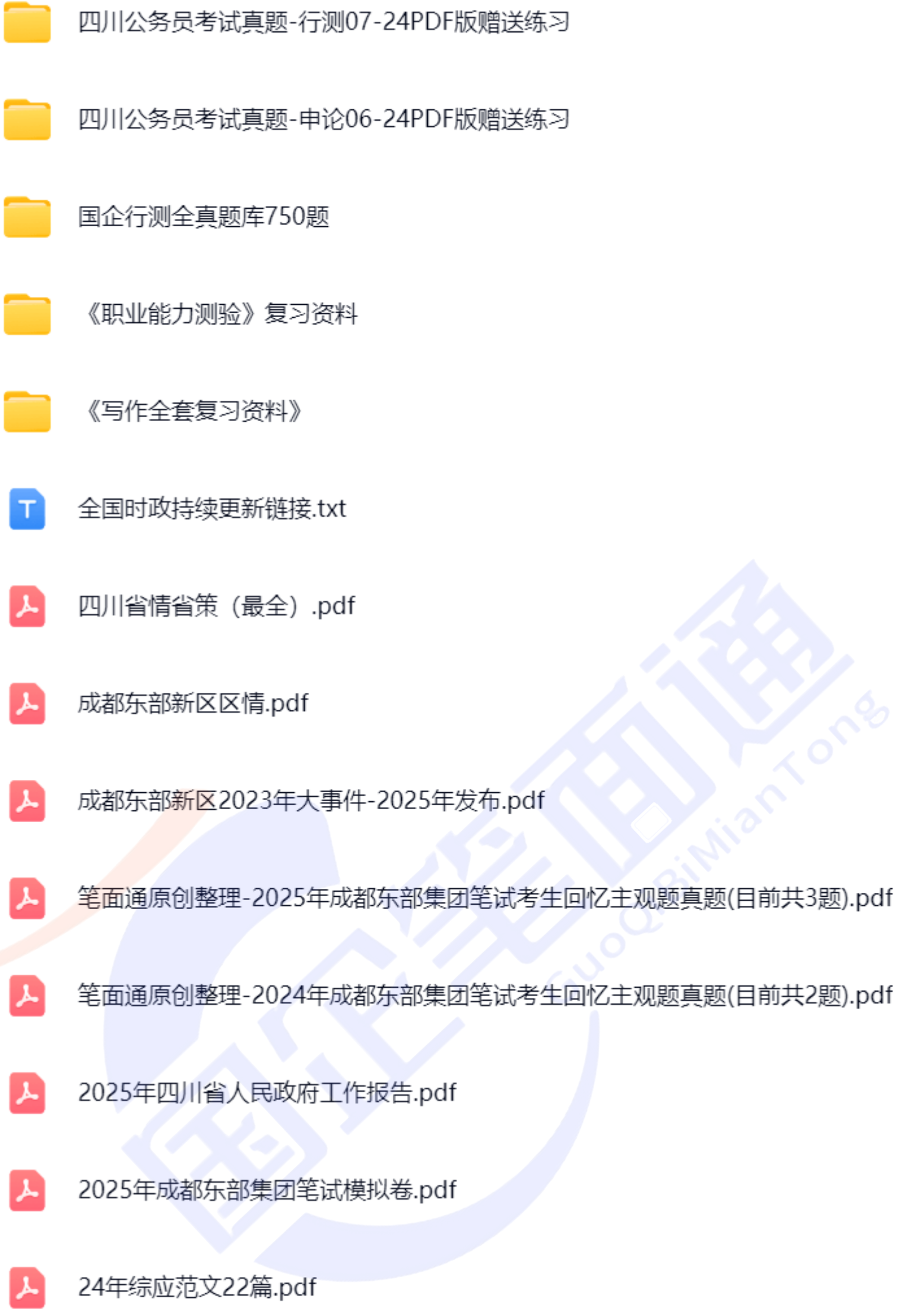微信图片_20250718130509.png
