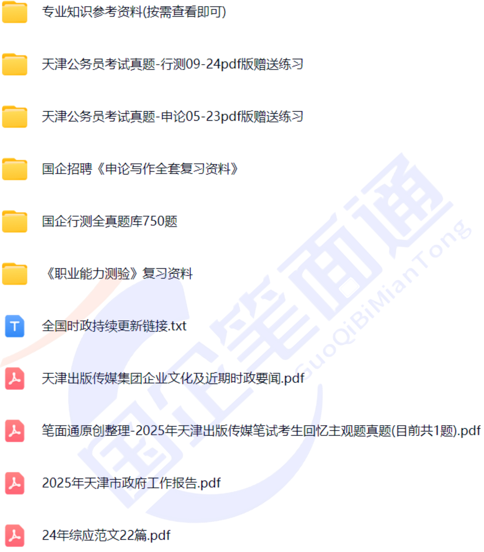 微信图片_20250718151807.png