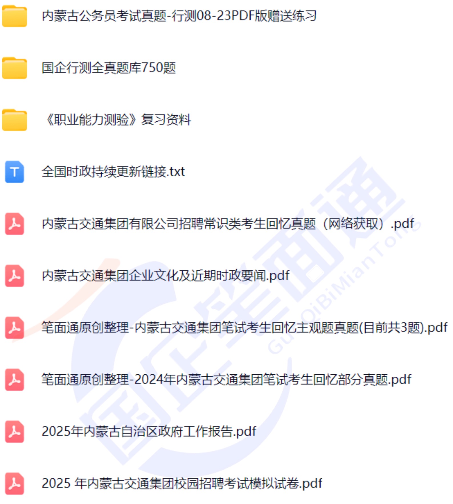 微信图片_20250719165325.jpg