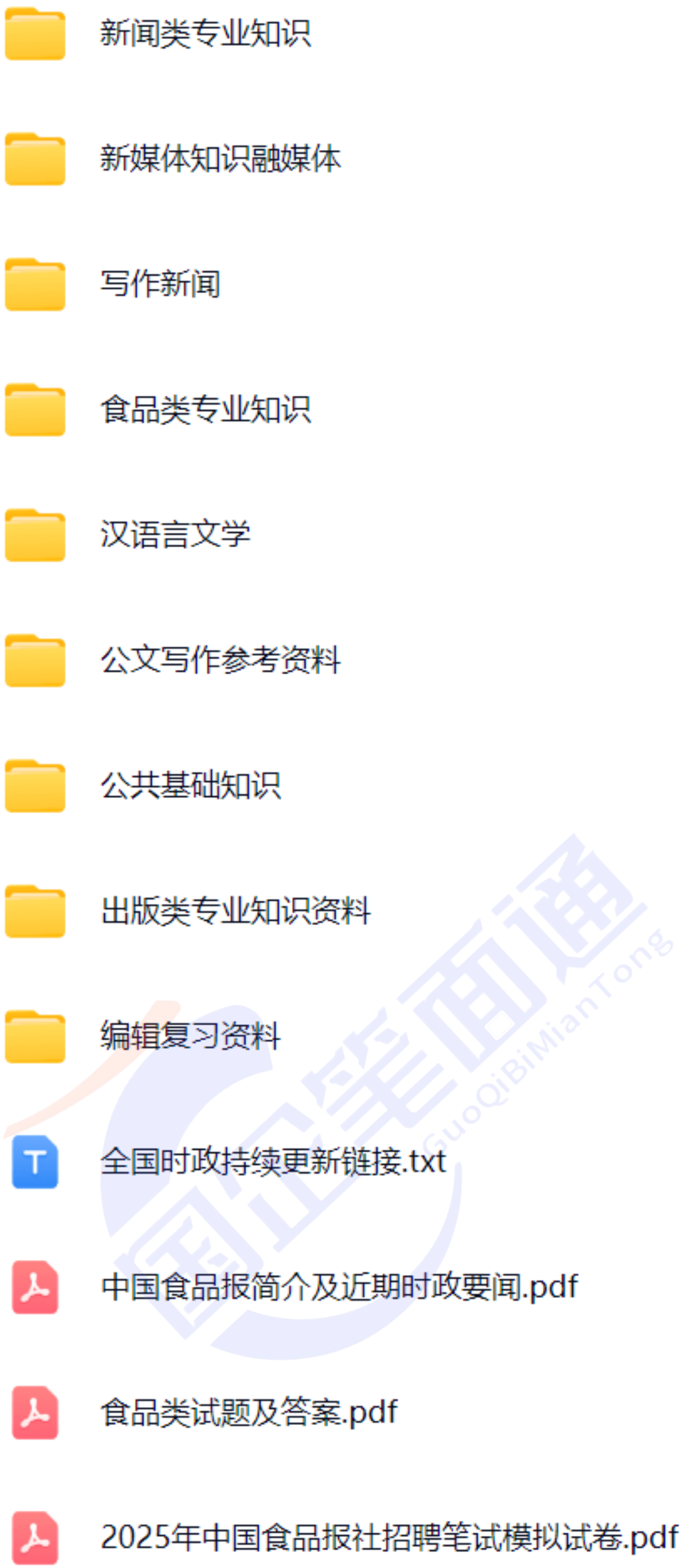 微信图片_20250720101155.png