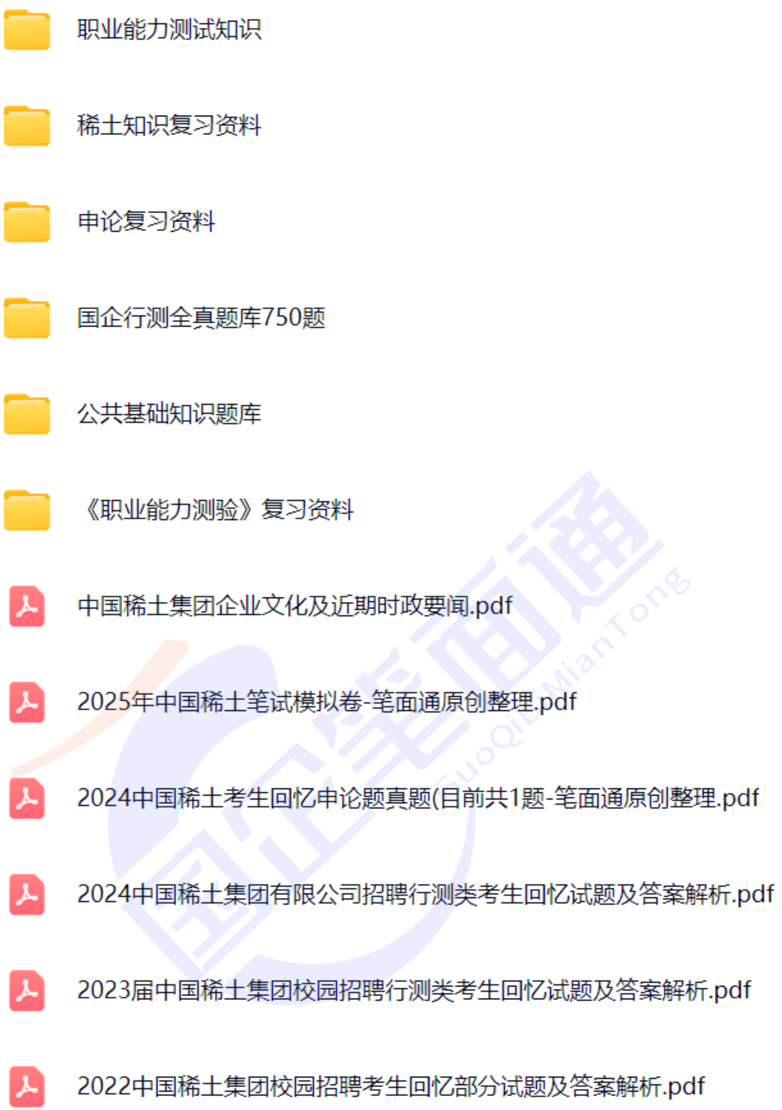 微信图片_20250720111853.png