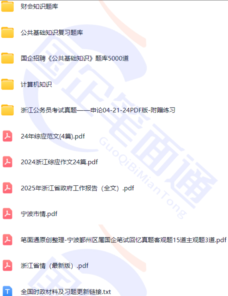 微信图片_20250721154222.png