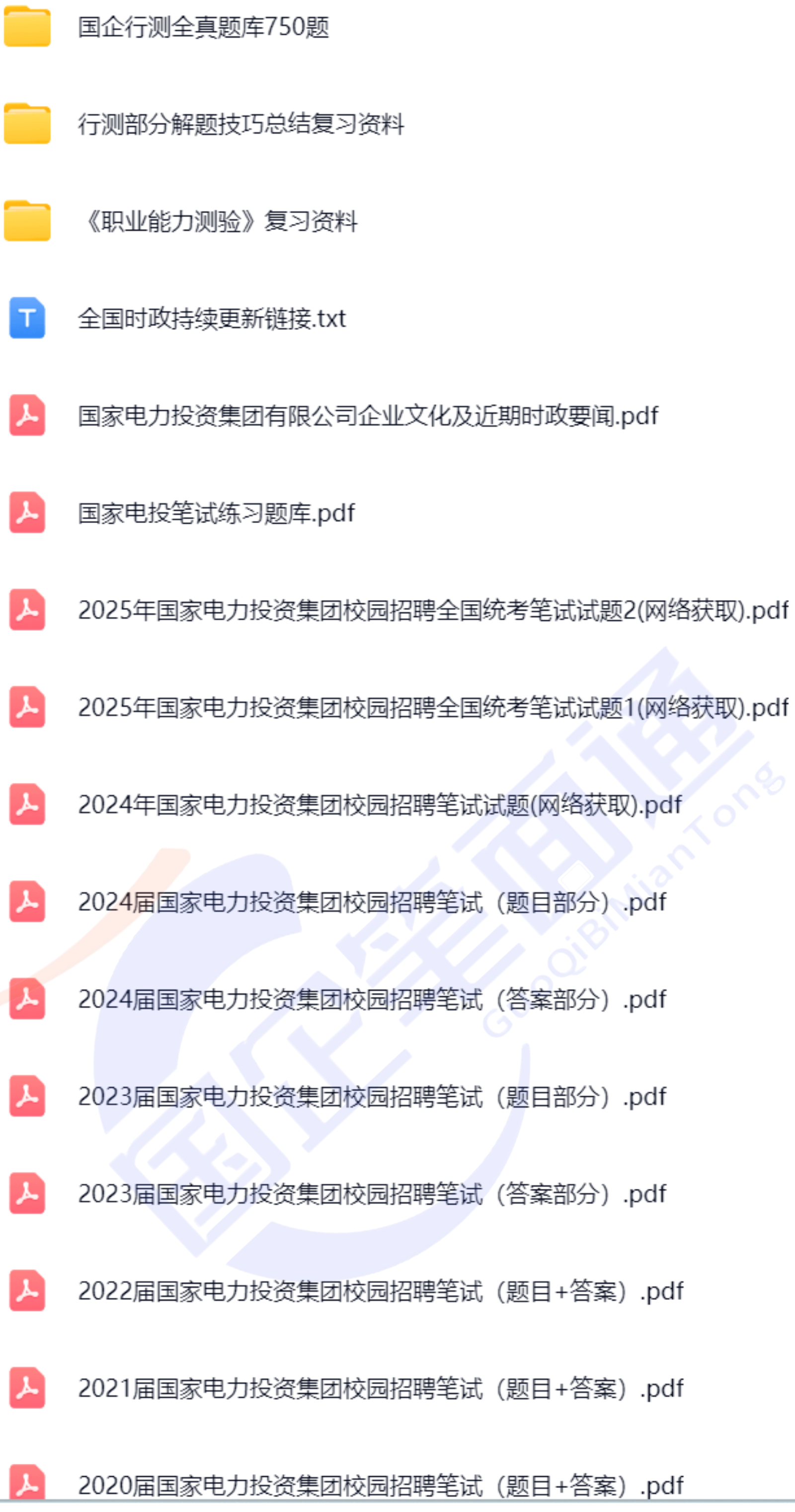 微信图片_20250722141922.png