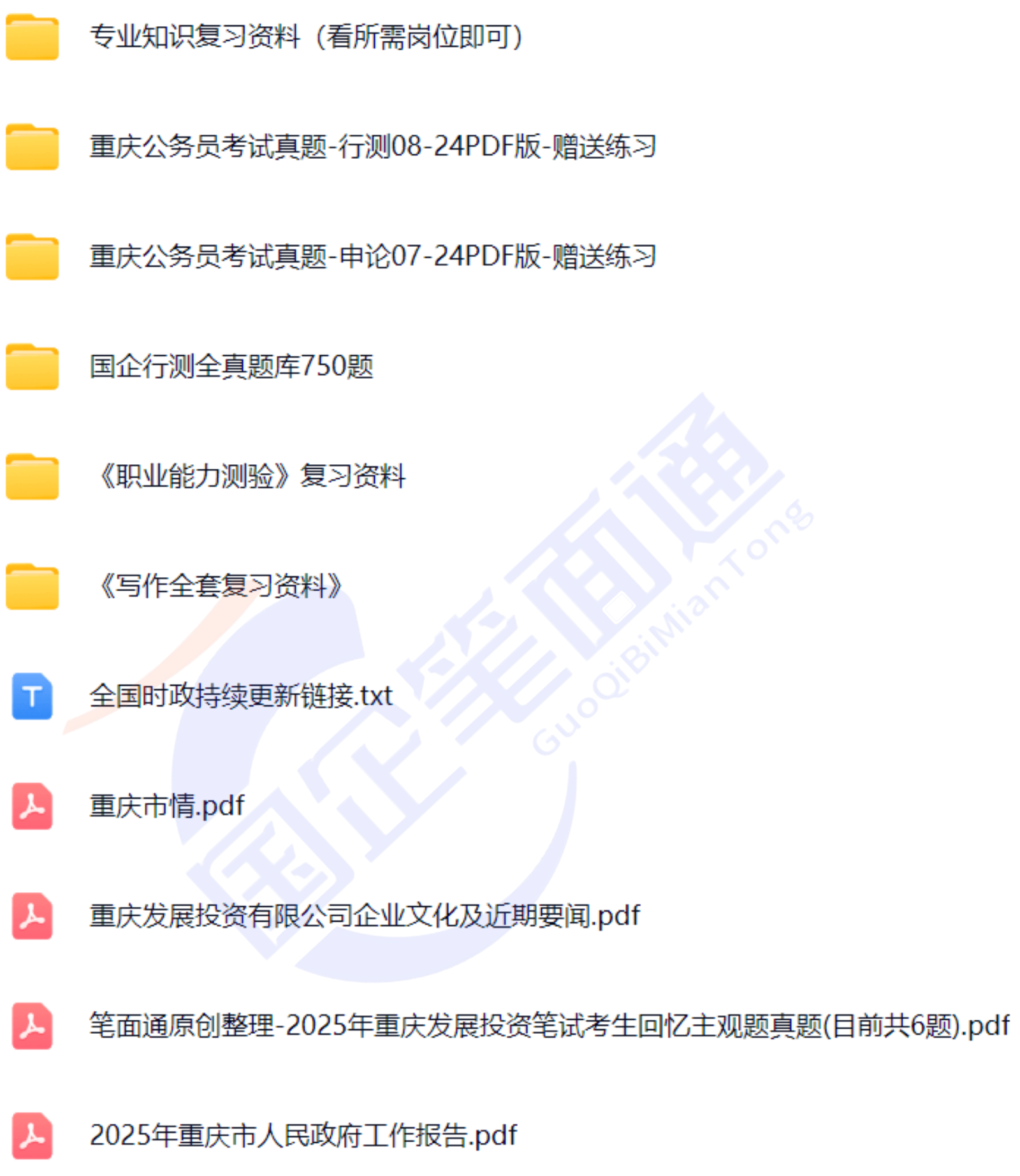 微信图片_20250722154424.png