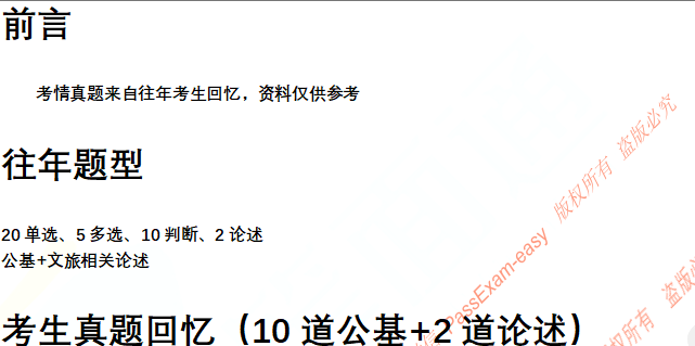 微信图片_20250722145051.png