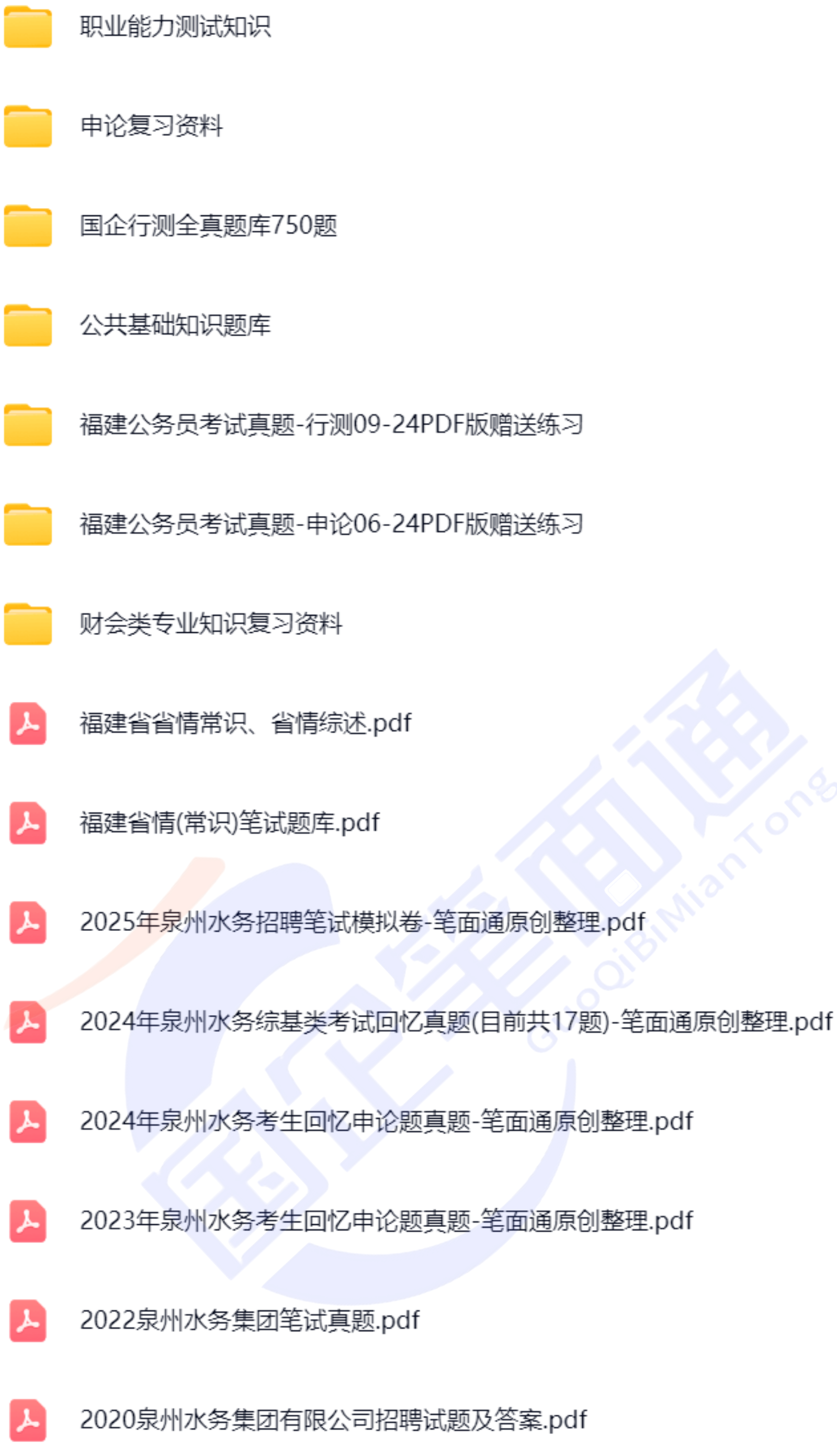 微信图片_20250724164906.png