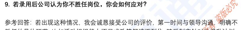 (图5)