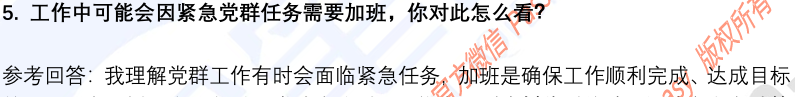 (图4)