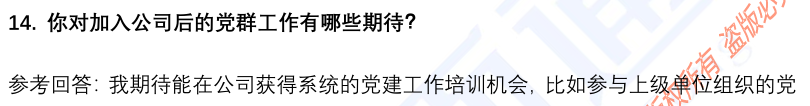 (图6)