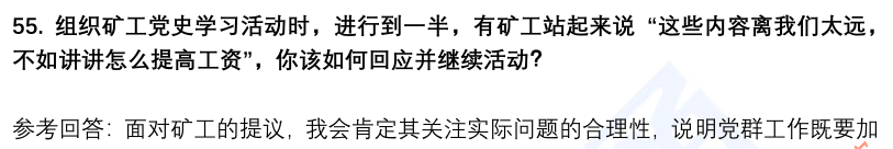 (图14)