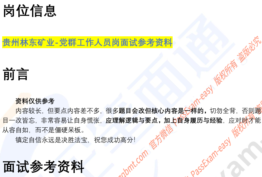 (图2)