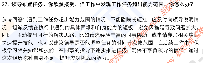 (图9)