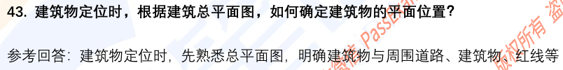 (图12)