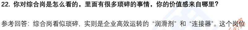 (图8)