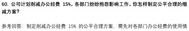 (图15)