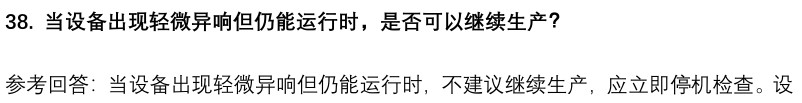 (图11)