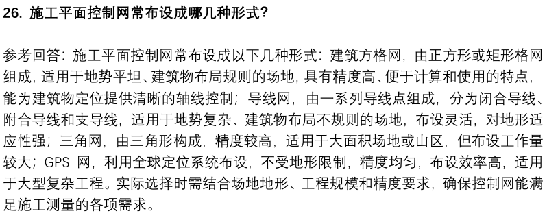 (图9)
