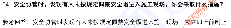 (图14)