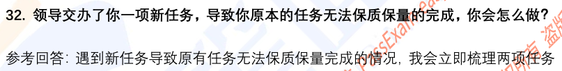(图10)