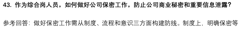 (图12)