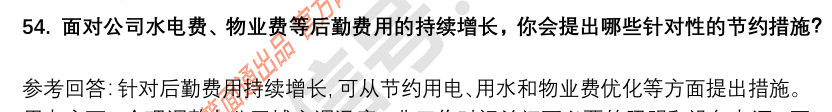 (图14)