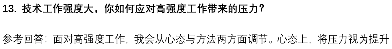 (图6)