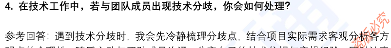 (图4)