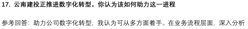 (图7)