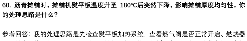 (图15)