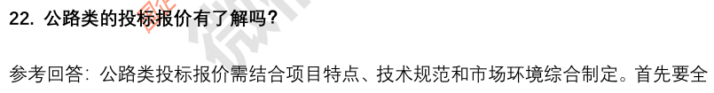 (图8)