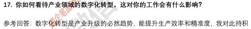 (图7)