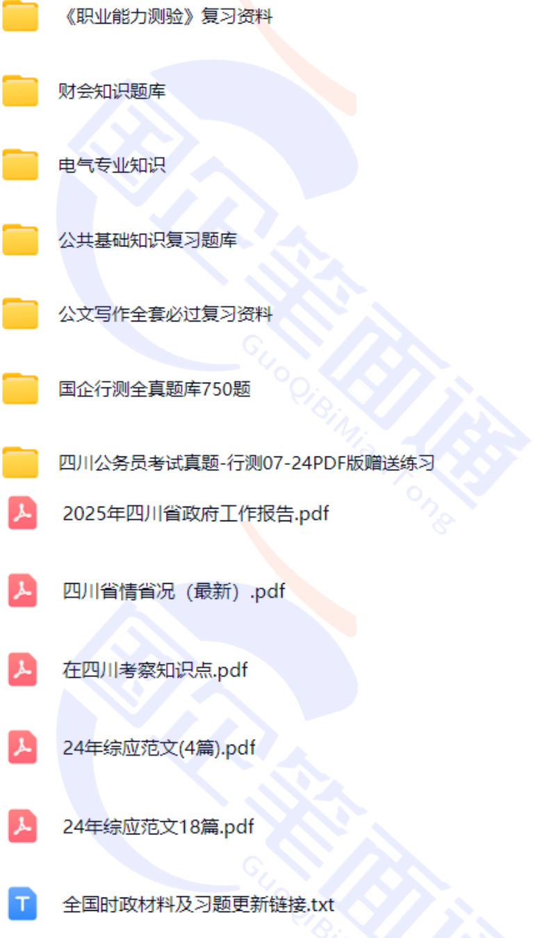 微信图片_20250730105810.png