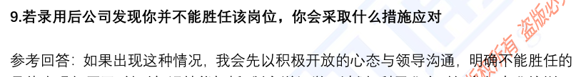 (图5)