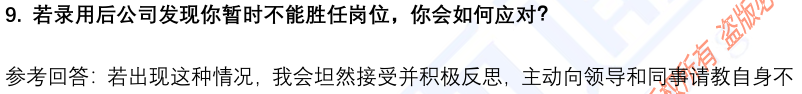 (图5)