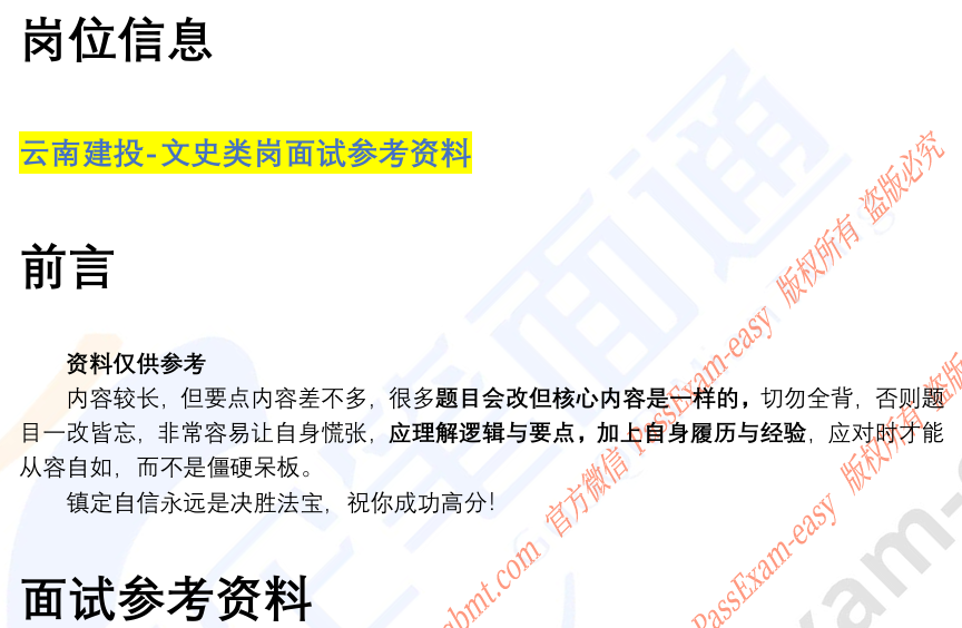 微信图片_20250730152611.png
