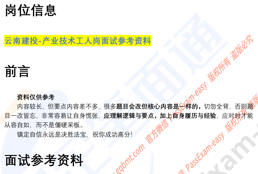(图2)